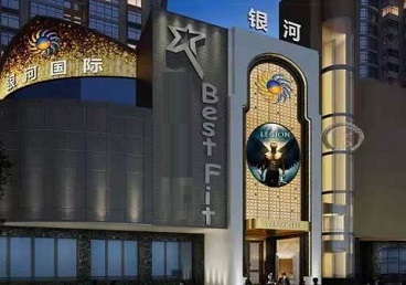 仲巴KTV荤台花场公主服务好-银河国际KTV花场消费点评